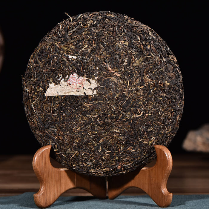 2003 Hai Lang Hao "Xi Bang" Raw Pu-erh Tea Cake | Yunnan Sourcing Tea Shop