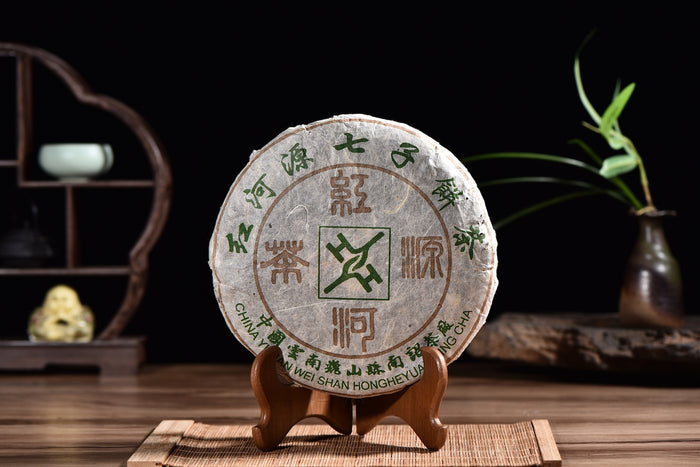 2005 Nan Zhao "Hong He Yuan" Raw Pu-erh Tea Cake | Yunnan Sourcing Tea Shop