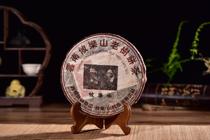 2005 You Le Mountain "Old Tree" Raw Pu-erh Tea Cake | Yunnan Sourcing Tea Shop