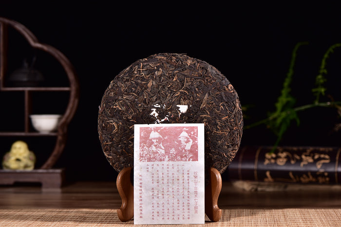 2005 You Le Mountain "Old Tree" Raw Pu-erh Tea Cake