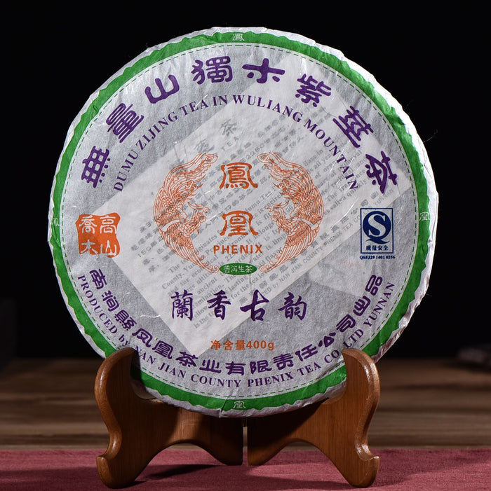 2007 Wu Liang "Lan Xiang Gu Yun" Wild Arbor Purple Raw Pu-erh Tea Cake | Yunnan Sourcing Tea Shop