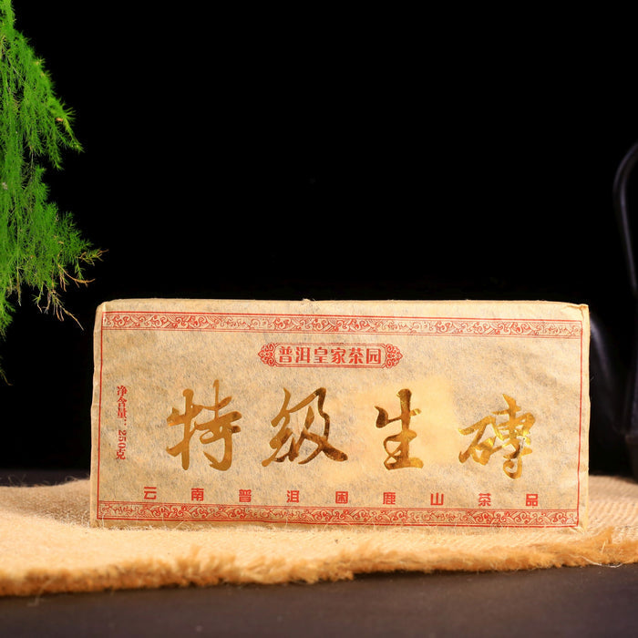 2013 Kunlu Mountain Raw Pu-erh Tea Brick | Yunnan Sourcing Tea Shop