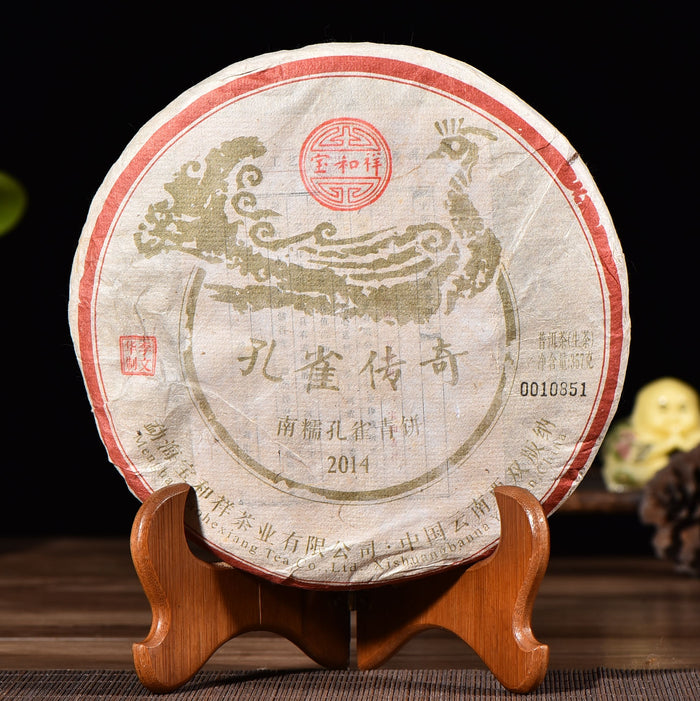 2014 Bao He Xiang "Nannuo Peacock" Raw Pu-erh Tea Cake | Yunnan Sourcing Tea Shop