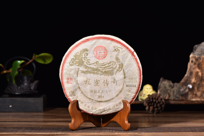 2014 Bao He Xiang "Nannuo Peacock" Raw Pu-erh Tea Cake | Yunnan Sourcing Tea Shop