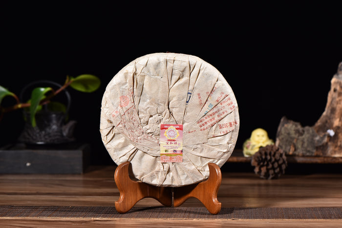 2014 Bao He Xiang "Nannuo Peacock" Raw Pu-erh Tea Cake | Yunnan Sourcing Tea Shop