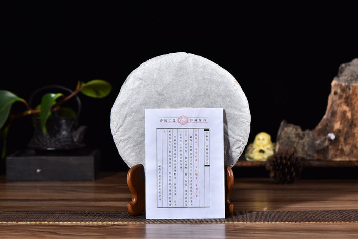 2014 Bao He Xiang "Nannuo Peacock" Raw Pu-erh Tea Cake | Yunnan Sourcing Tea Shop