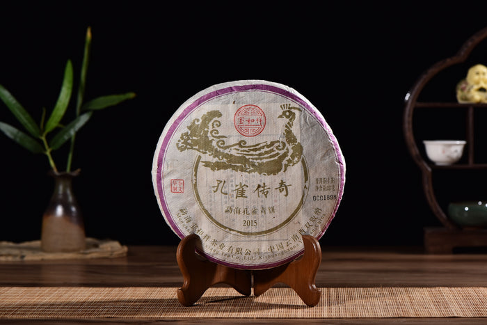 2015 Bao He Xiang "Menghai Peacock" Raw Pu-erh Tea Cake
