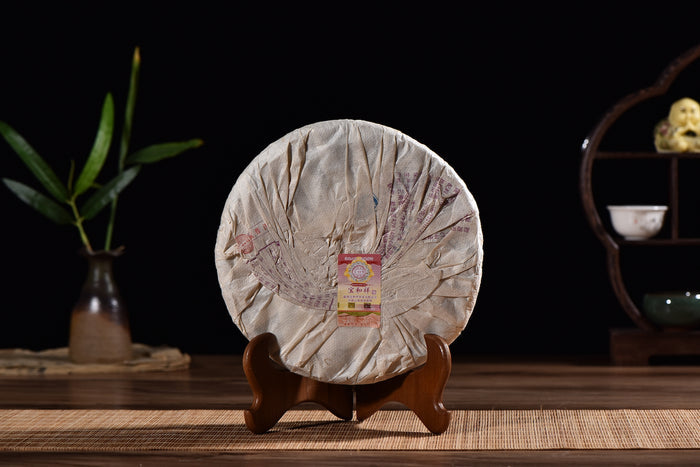 2015 Bao He Xiang "Menghai Peacock" Raw Pu-erh Tea Cake