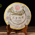 2016 Bao He Xiang "Jingmai Peacock" Raw Pu-erh Tea Cake | Yunnan Sourcing Tea Shop