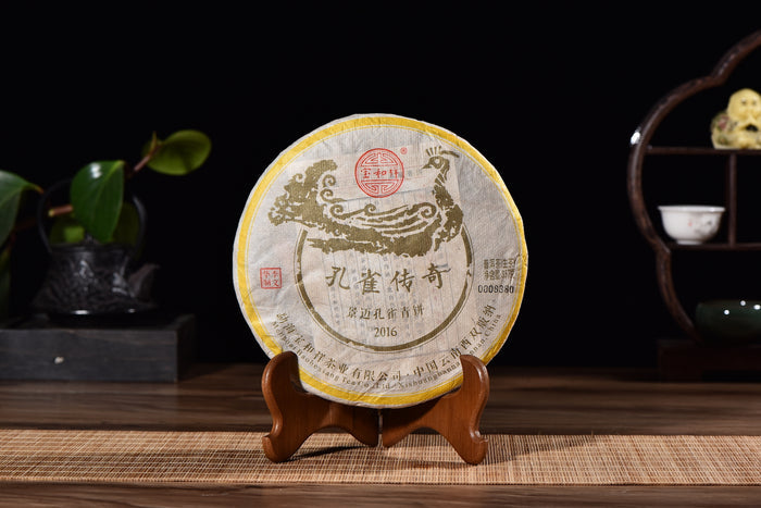 2016 Bao He Xiang "Jingmai Peacock" Raw Pu-erh Tea Cake | Yunnan Sourcing Tea Shop