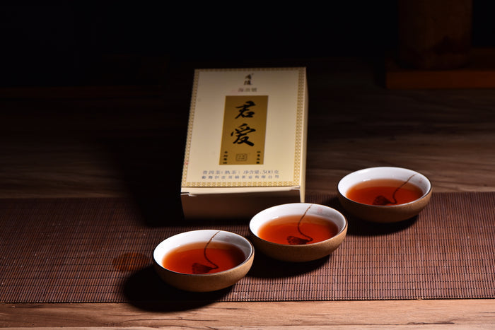 2017 Hai Lang Hao "Jun Ai" Ripe Pu-erh Tea Brick | Yunnan Sourcing Tea Shop