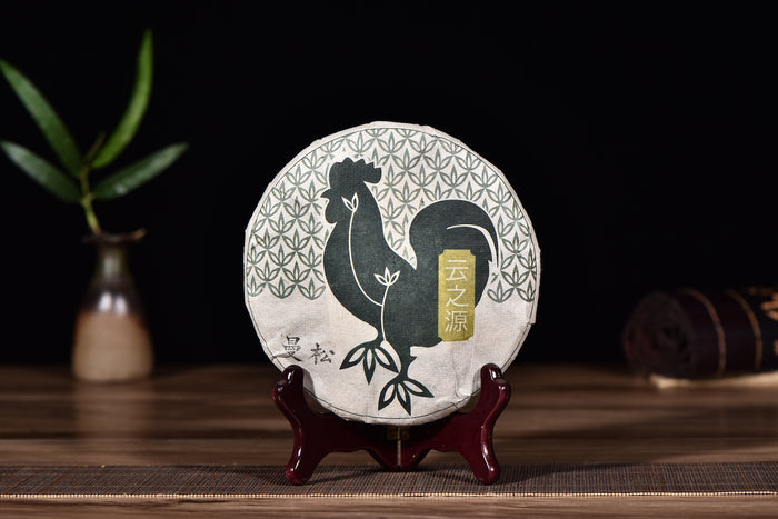2017 Yunnan Sourcing "Autumn Man Song" Yi Wu Old Arbor Raw Pu-erh Tea Cake | Yunnan Sourcing Tea Shop