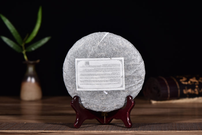 2017 Yunnan Sourcing "Autumn Man Song" Yi Wu Old Arbor Raw Pu-erh Tea Cake | Yunnan Sourcing Tea Shop