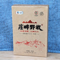 2017 Zhong Cha "Ya Pan Ye Fang" Golden Flowers Fu Brick of Hunan | Yunnan Sourcing Tea Shop