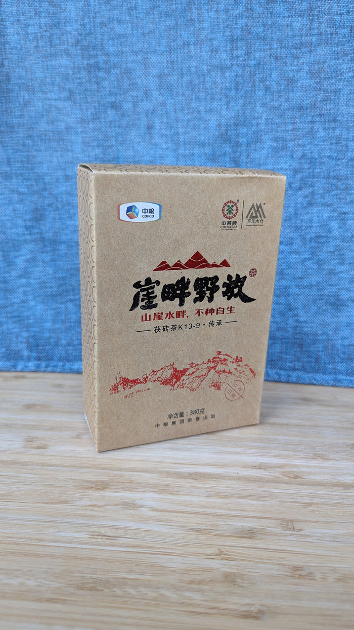 2017 Zhong Cha "Ya Pan Ye Fang" Golden Flowers Fu Brick of Hunan | Yunnan Sourcing Tea Shop