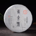 2018 Bao He Xiang "Wu Jin Hao" Raw Pu-erh Tea Cake | Yunnan Sourcing Tea Shop