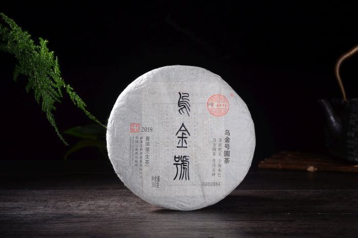 2018 Bao He Xiang "Wu Jin Hao" Raw Pu-erh Tea Cake | Yunnan Sourcing Tea Shop