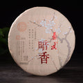 2018 Bao He Xiang "Yi Wu An Xiang" Raw Pu-erh Tea Cake | Yunnan Sourcing Tea Shop