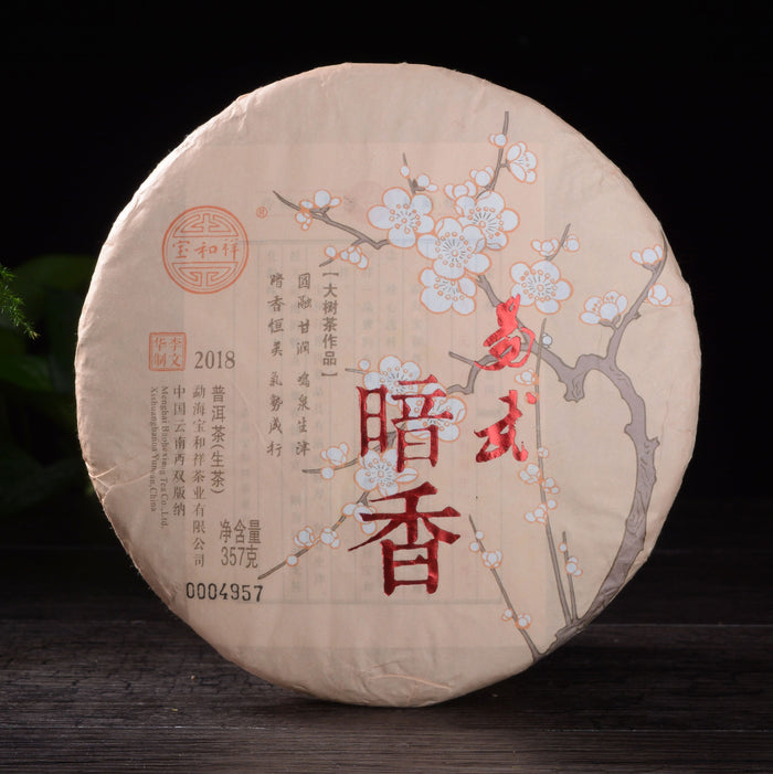 2018 Bao He Xiang "Yi Wu An Xiang" Raw Pu-erh Tea Cake | Yunnan Sourcing Tea Shop