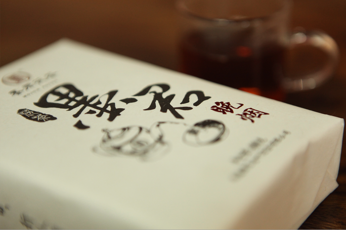 2018 Mojun Fu Cha "Chen Xiang Wan Yan" Fu Brick Tea | Yunnan Sourcing Tea Shop