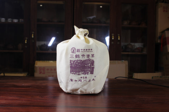 2018 Three Cranes "2506" Liu Bao Tea in Basket | Yunnan Sourcing Tea Shop