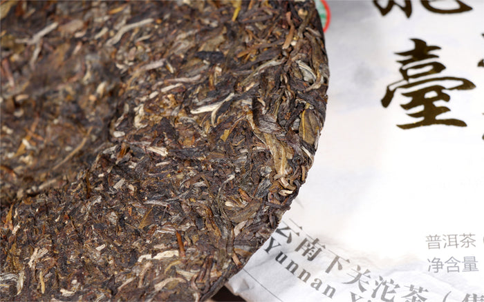 2018 Xiaguan FT "Da Yun" Raw Pu-erh Tea Cake | Yunnan Sourcing Tea Shop