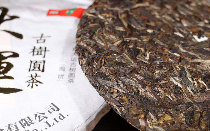 2018 Xiaguan FT "Da Yun" Raw Pu-erh Tea Cake | Yunnan Sourcing Tea Shop