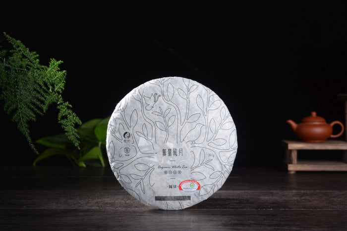 2018 Zu Xiang "Wu Liang Moonlight White" Organic Tea Cake | Yunnan Sourcing Tea Shop