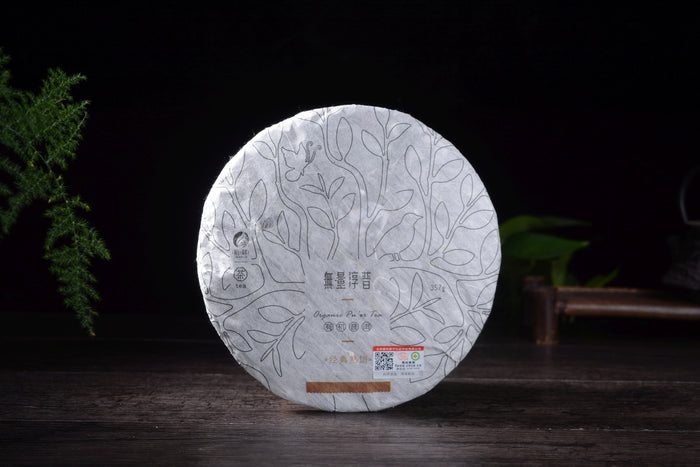 2019 Zu Xiang "Wu Liang Chun Pu" Organic Ripe Pu-erh Tea | Yunnan Sourcing Tea Shop