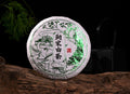 2020 Cha Nong Hao "Meng Song Village" White Tea Cake | Yunnan Sourcing Tea Shop