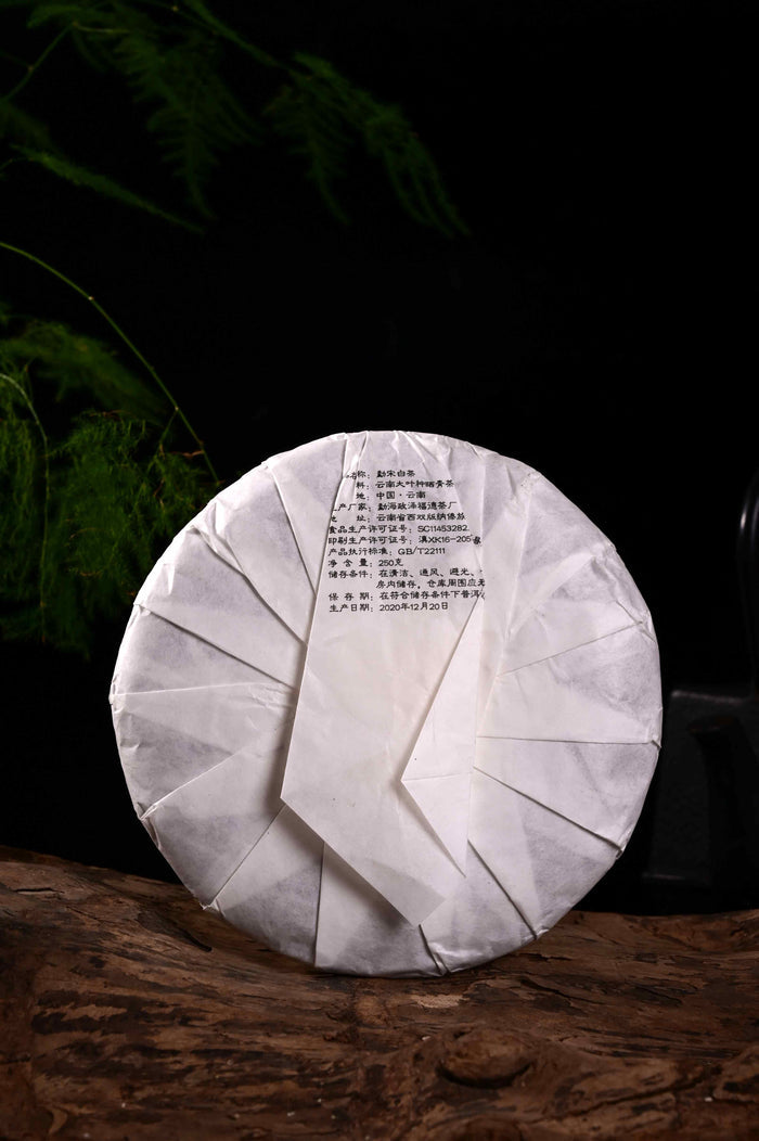 2020 Cha Nong Hao "Meng Song Village" White Tea Cake | Yunnan Sourcing Tea Shop