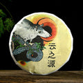 2020 Yunnan Sourcing "Aged Bu Lang Mountain" Raw Pu-erh Tea Cake | Yunnan Sourcing Tea Shop