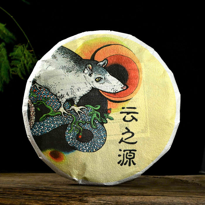 2020 Yunnan Sourcing "Aged Bu Lang Mountain" Raw Pu-erh Tea Cake | Yunnan Sourcing Tea Shop