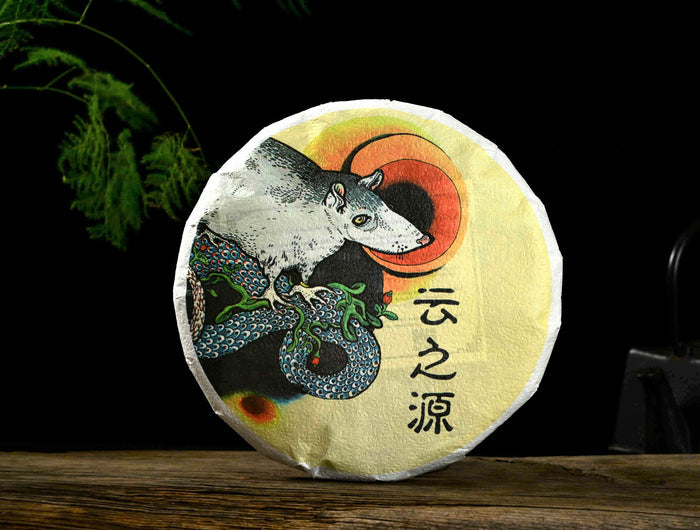 2020 Yunnan Sourcing "Aged Bu Lang Mountain" Raw Pu-erh Tea Cake | Yunnan Sourcing Tea Shop