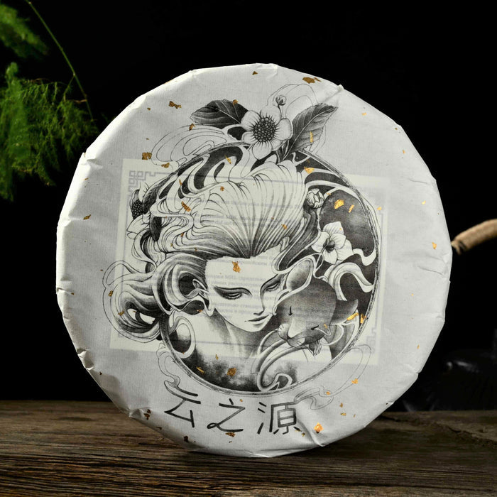 2020 Yunnan Sourcing "Autumn Jingmai Mountain" Raw Pu-erh Tea Cake | Yunnan Sourcing Tea Shop