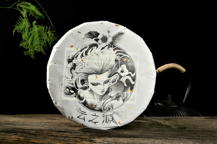 2020 Yunnan Sourcing "Autumn Jingmai Mountain" Raw Pu-erh Tea Cake | Yunnan Sourcing Tea Shop