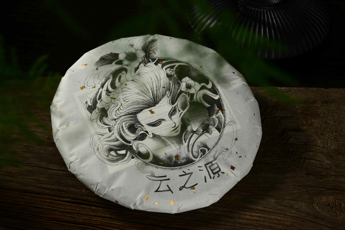 2020 Yunnan Sourcing "Autumn Jingmai Mountain" Raw Pu-erh Tea Cake | Yunnan Sourcing Tea Shop