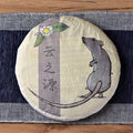2020 Yunnan Sourcing "Autumn Nan Po Zhai" Ancient Arbor Raw Pu-erh Tea Cake