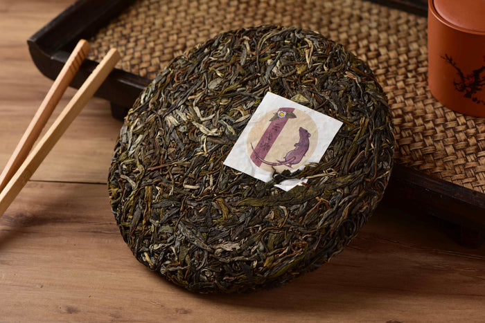 2020 Yunnan Sourcing "Autumn Nan Po Zhai" Ancient Arbor Raw Pu-erh Tea Cake