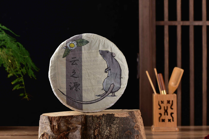 2020 Yunnan Sourcing "Autumn Nan Po Zhai" Ancient Arbor Raw Pu-erh Tea Cake
