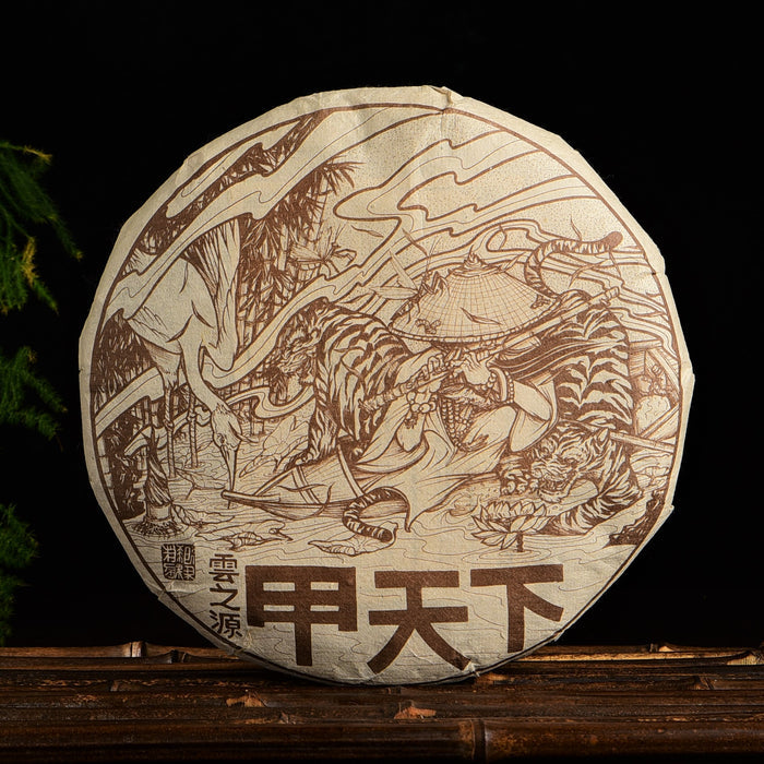 2020 Yunnan Sourcing "Bronze Label Peerless" Ripe Pu-erh Tea Cake | Yunnan Sourcing Tea Shop