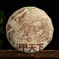 2020 Yunnan Sourcing "Bronze Label Peerless" Ripe Pu-erh Tea Cake | Yunnan Sourcing Tea Shop