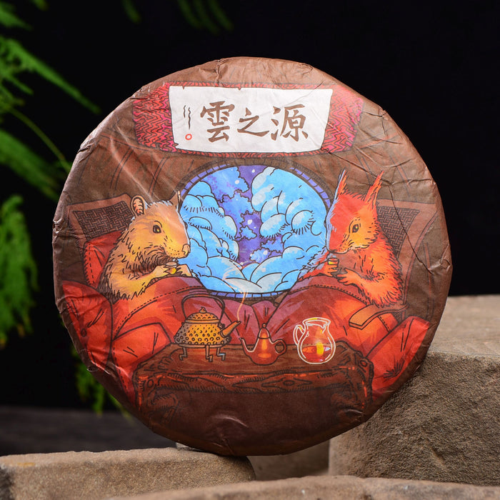 2020 Yunnan Sourcing "Cozy" Ripe Pu-erh Tea Cake | Yunnan Sourcing Tea Shop