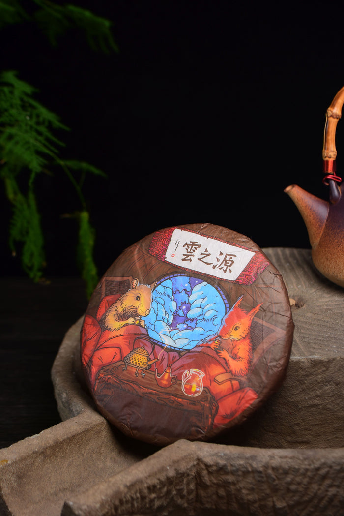 2020 Yunnan Sourcing "Cozy" Ripe Pu-erh Tea Cake | Yunnan Sourcing Tea Shop