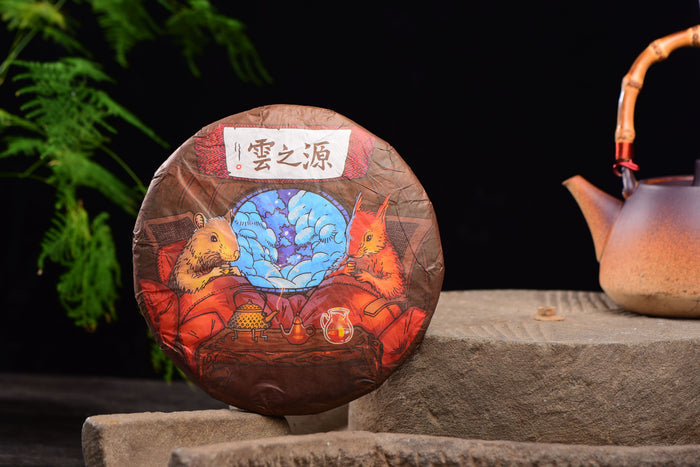 2020 Yunnan Sourcing "Cozy" Ripe Pu-erh Tea Cake | Yunnan Sourcing Tea Shop