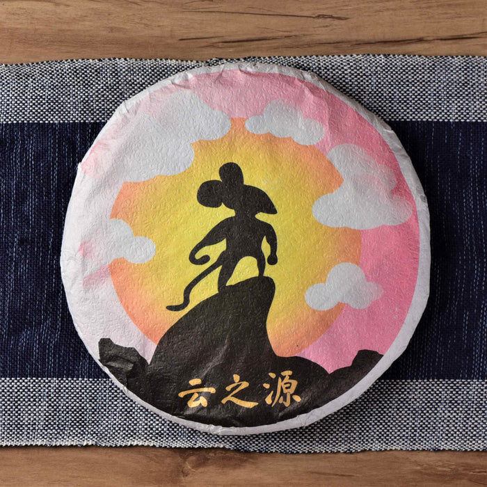 2020 Yunnan Sourcing "Endure" Raw Pu-erh Tea Cake | Yunnan Sourcing Tea Shop