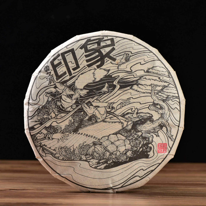 2020 Yunnan Sourcing Impression Raw Pu-erh Tea Cake