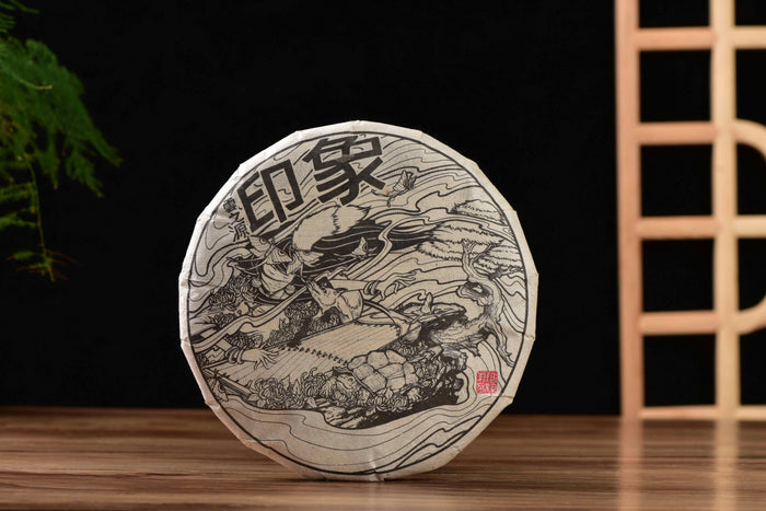 2020 Yunnan Sourcing Impression Raw Pu-erh Tea Cake