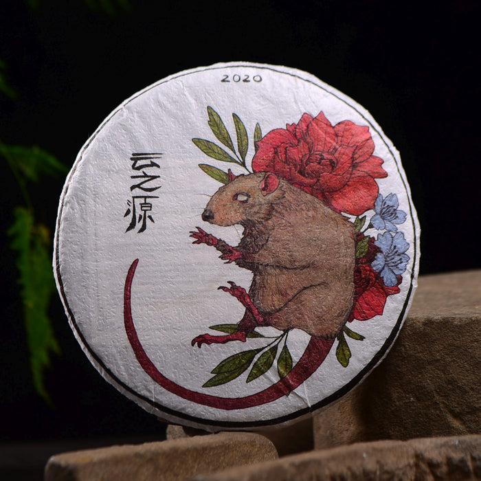 2020 Yunnan Sourcing "Xiao Hu Sai Village" Wild Arbor Raw Pu-erh Tea Cake | Yunnan Sourcing Tea Shop
