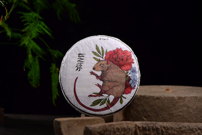 2020 Yunnan Sourcing "Xiao Hu Sai Village" Wild Arbor Raw Pu-erh Tea Cake | Yunnan Sourcing Tea Shop